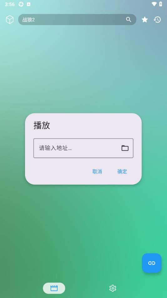 拾光影视仓内置源tv版下载v2.3.8