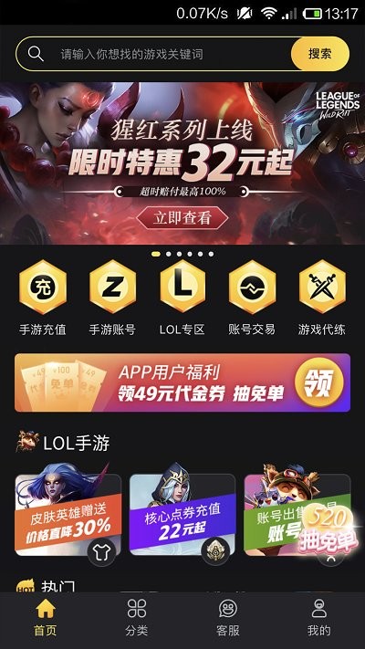 bigplayers官方下载app正版v2.1.0