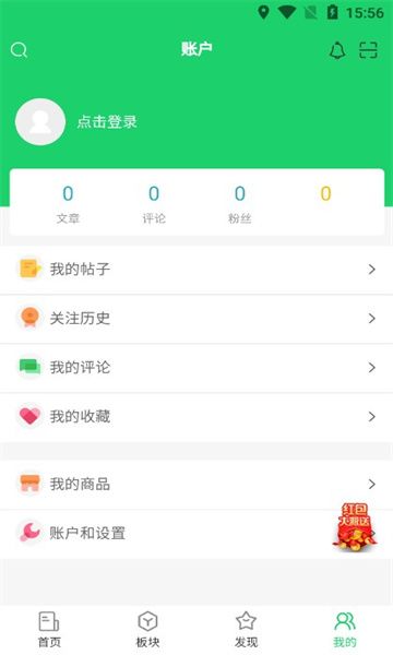 泽小圈交友软件官方下载v1.0.0