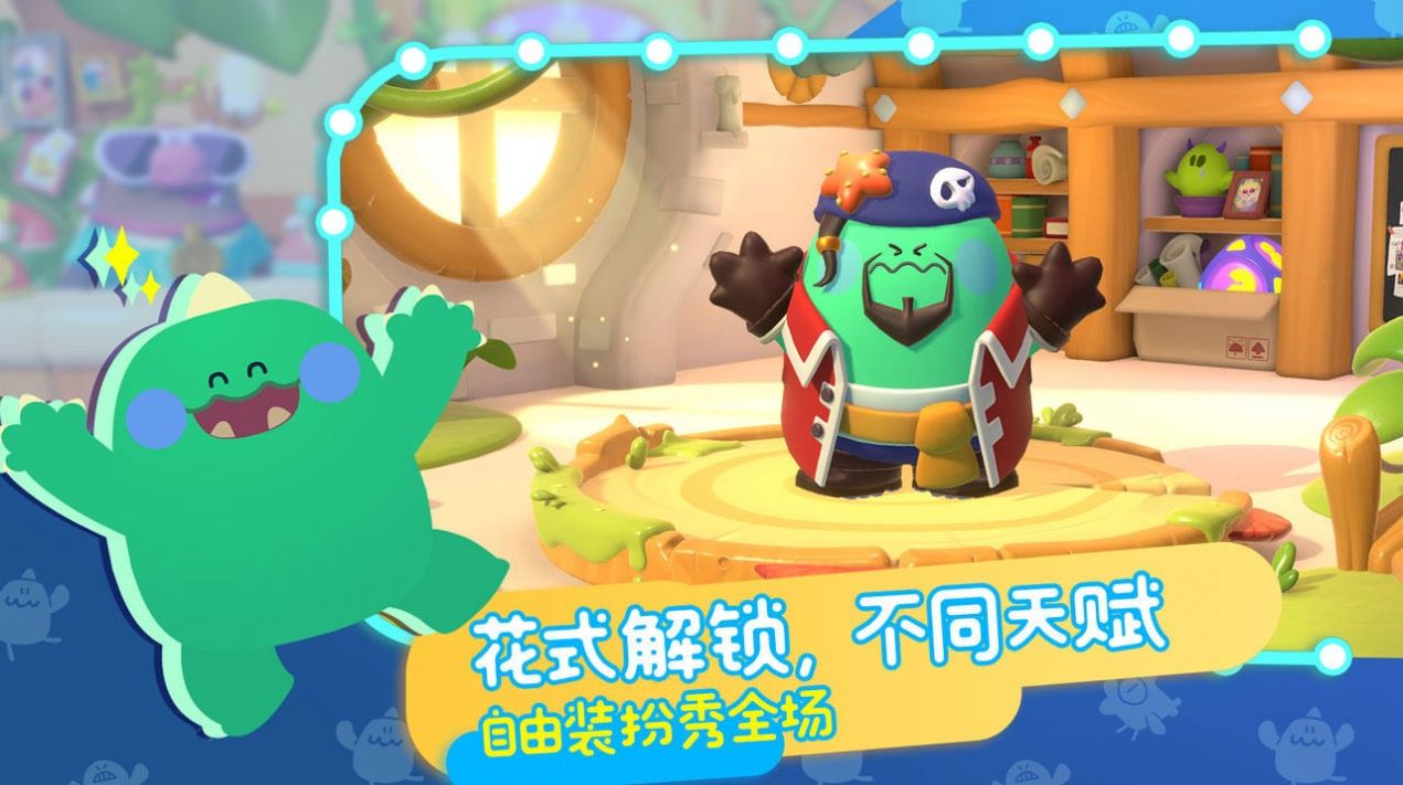 puffgo帕提派对最新版下载国际服v1.0.6