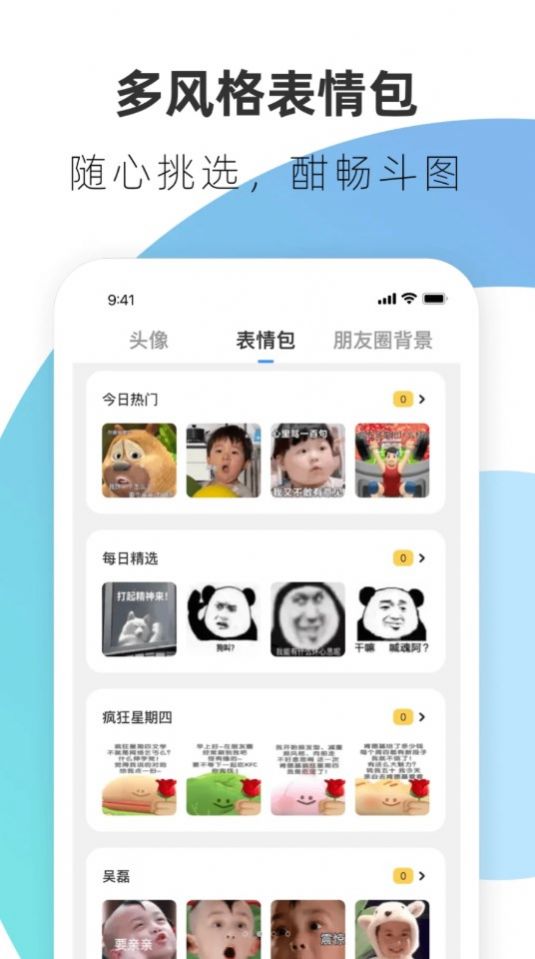 haok好看壁纸app高清版下载v3.0