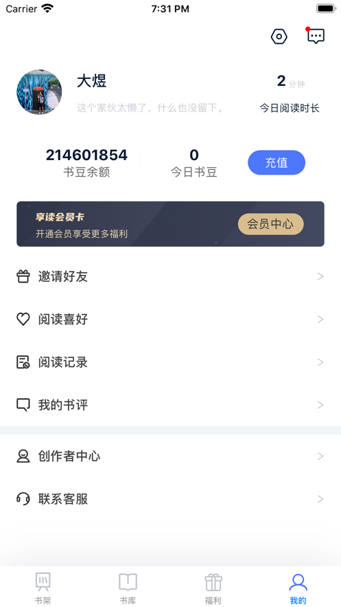 懋书阅读app软件v1.0.01