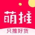 盟推平台返现app官方下载v2.5.0