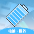 顺畅电池管家官方app下载v1.0.0