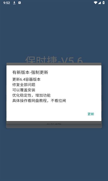 保时捷直装和平精英最新版免费下载v3.2.0.1004