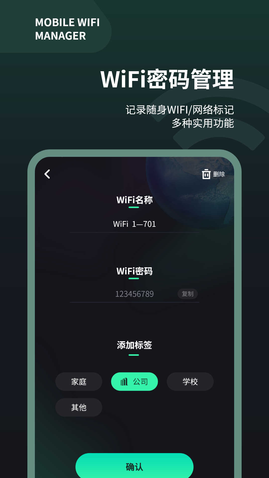 wifi测速仪网络助手下载v1.0