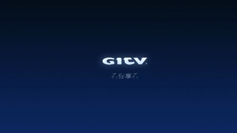 gitv8app手机版安卓官方下载v4.1.44