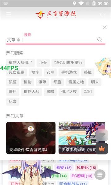 仄言游戏库app官方下载免费版v1.0