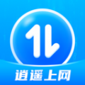 逍遥上网软件下载安装v1.0.1