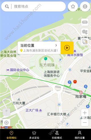 天下任我行官网ios下载手机版v2.3.6