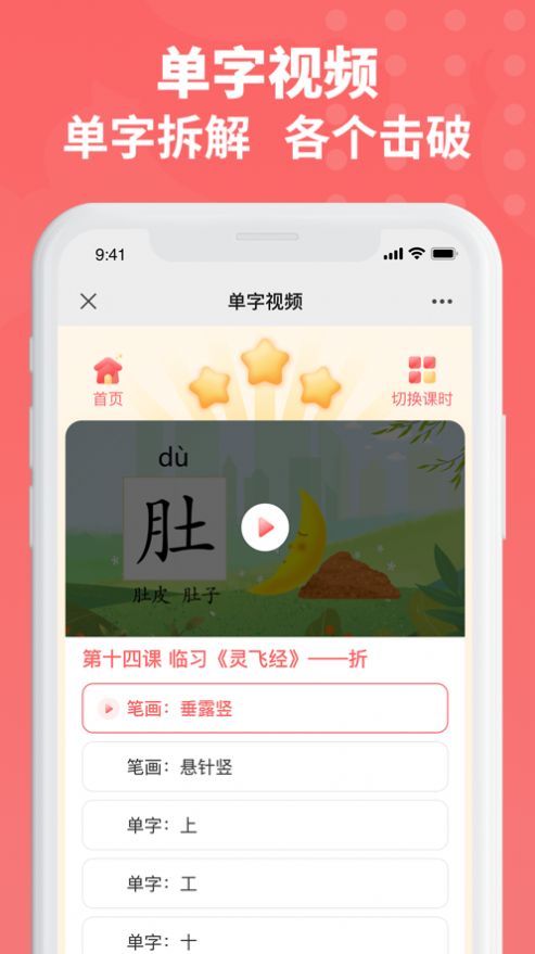 六品书院app最新版v1.2.0