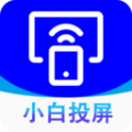 小白电视投屏官方下载最新版v1.0.1