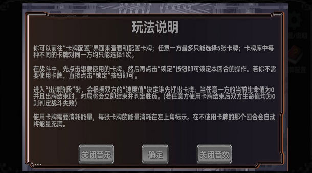 终弈对决官方正版下载v1.00.14