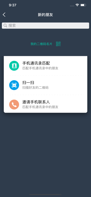 青春有约app软件手机版v1.0.9