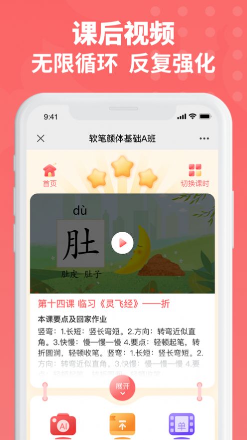 六品书院app最新版图片1