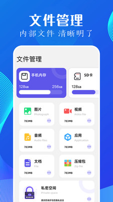 utorres文件管理app免费版下载v1.1