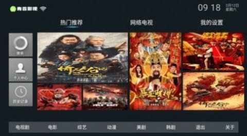 杏TV电视版无广告免费下载v5.5.0