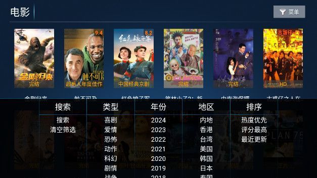 小鲍4K影视软件免费版下载v7.0