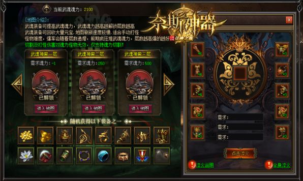 奈斯神器手游正版下载v4.2.7