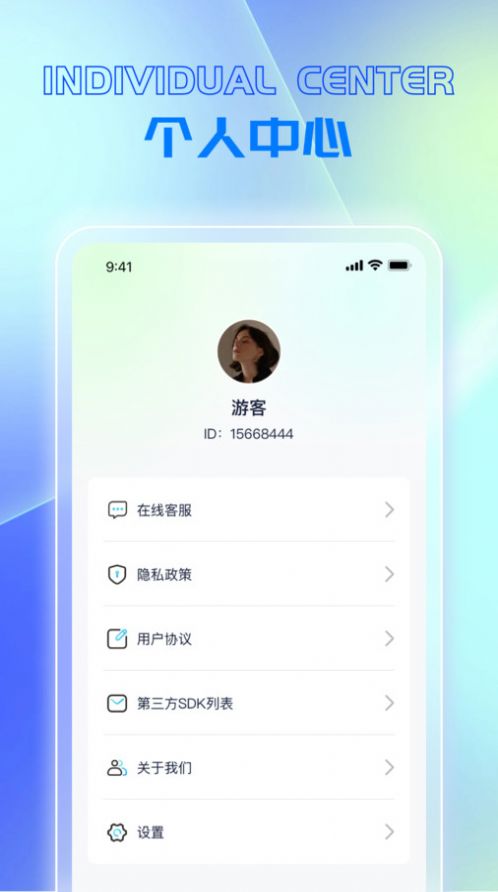 快乐走路家软件官方下载v1.0.1