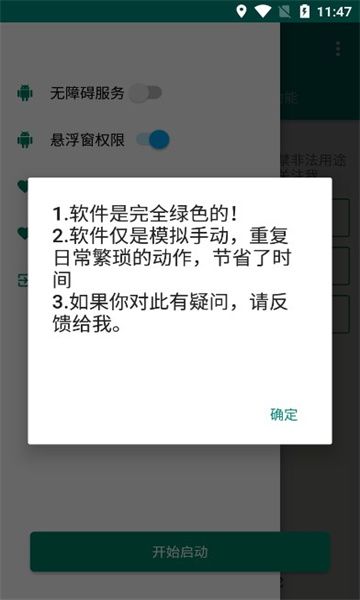 小红发布助手软件安卓版下载v9.3.11