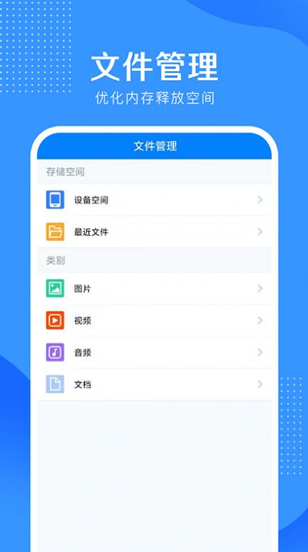 5G伴侣官方手机版下载v6.3.0