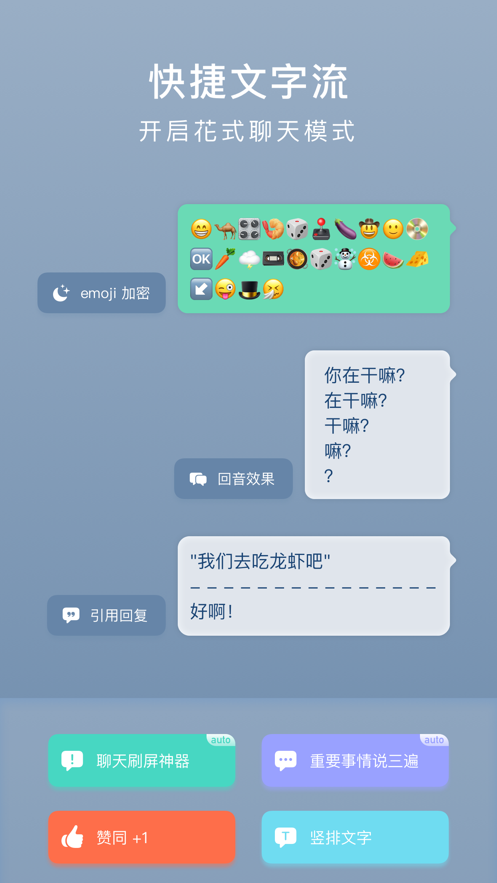 小键盘app软件官方下载v1.0