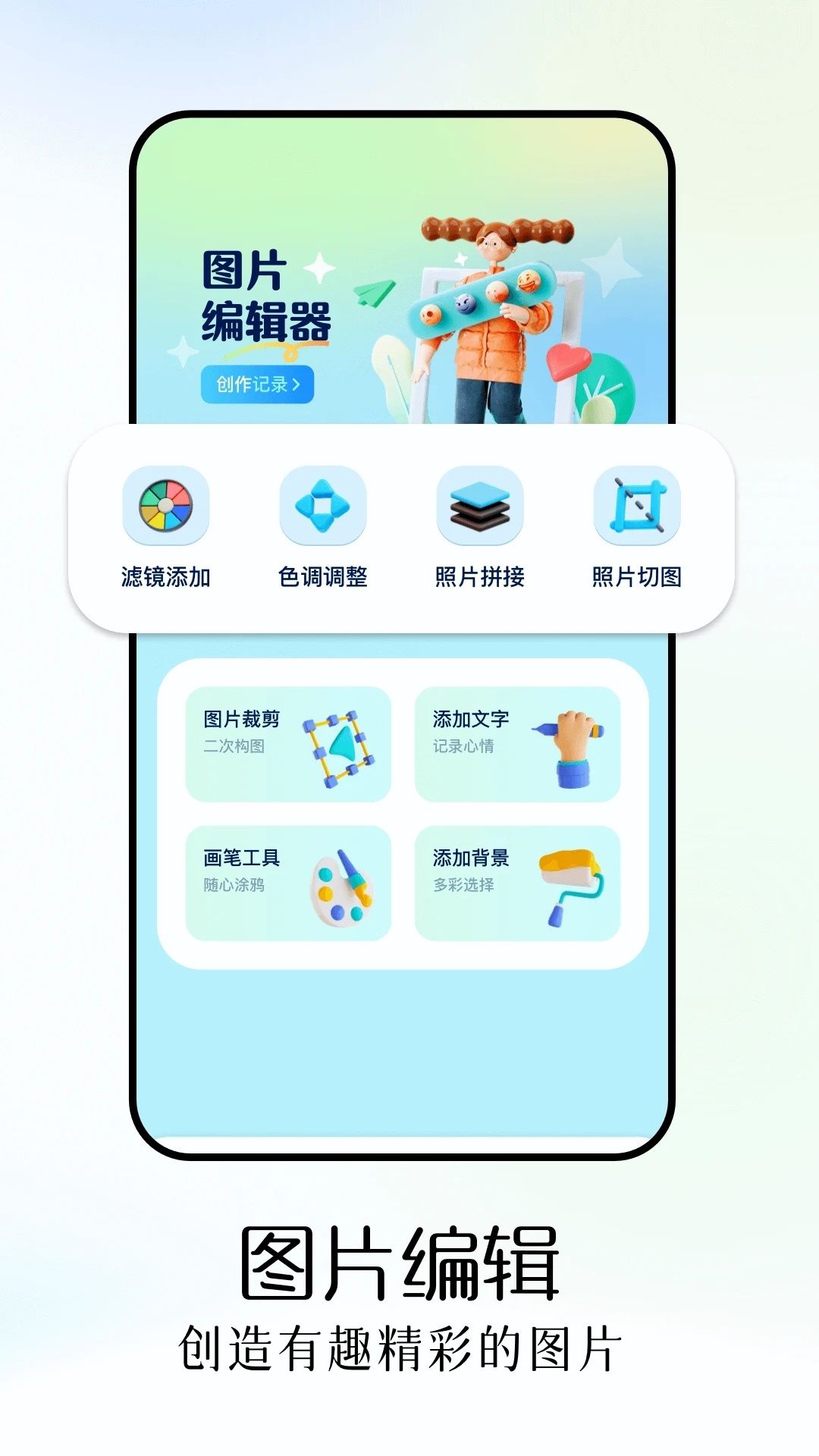 finalcutpro官方下载安卓版appv1.10