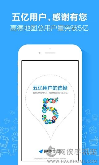 苹果手表版高德地图软件app（apple watch)v13.09.1.2191