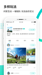 沸腾旅游app官方软件下载v1.2.0