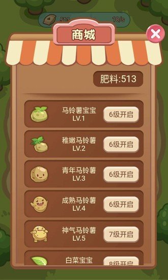 金色菜园游戏下载红包版v1.0