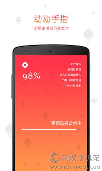 鬼畜输入法安卓版下载安装手机appv4.1.0