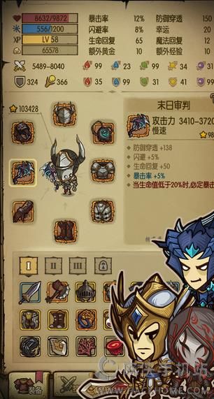 贪婪洞窟药水官方版（The Greedy Cave）v4.0.26