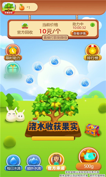 发财芒果游戏红包版v2.6.2