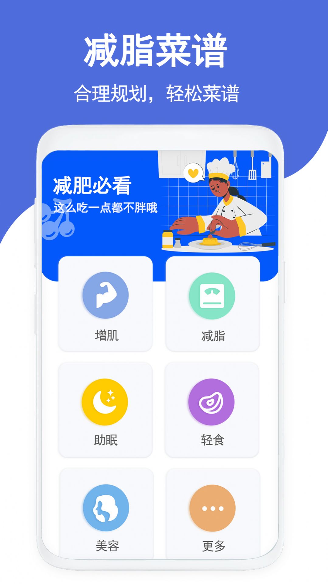 克隆传输换机app软件下载安装v3.0