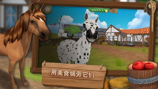 HorseHotel最新安卓版v1.2.4