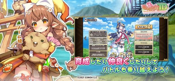 魔物娘TD手游版中文版官方下载v1.0.30