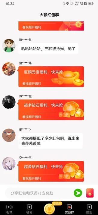 花夜短视频软件免费版下载v1.5.4.1