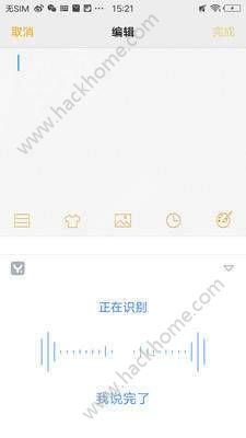 翻译输入法官方版手机app下载v2.0