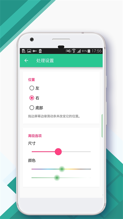 安卓变苹果系统app免费版下载(控制中心)v1.8.9