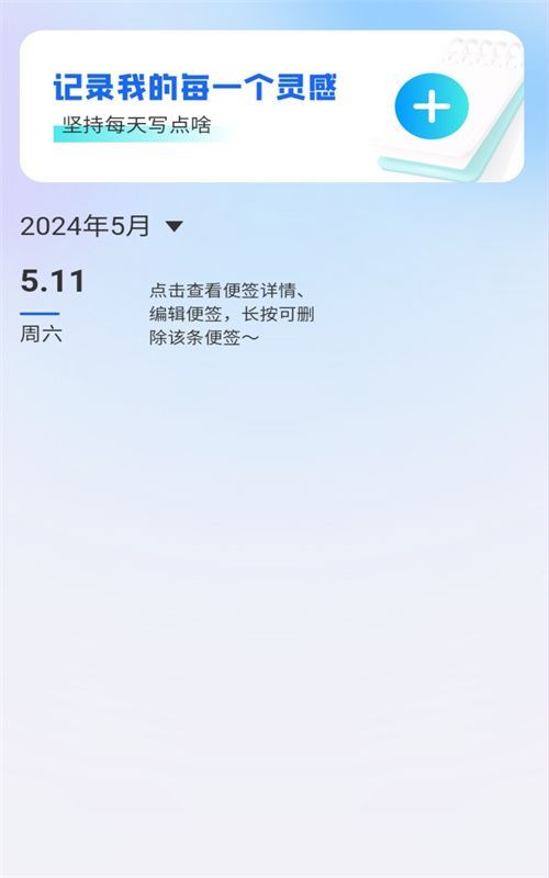 奇妙WiFi软件官方下载图片1