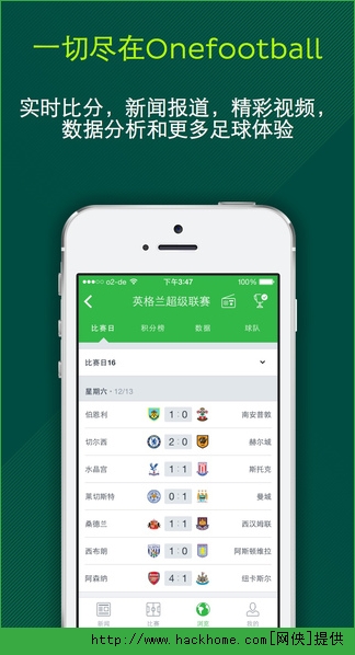 Onefootball中文版iOS手机版app（足球新闻）v8.0.1