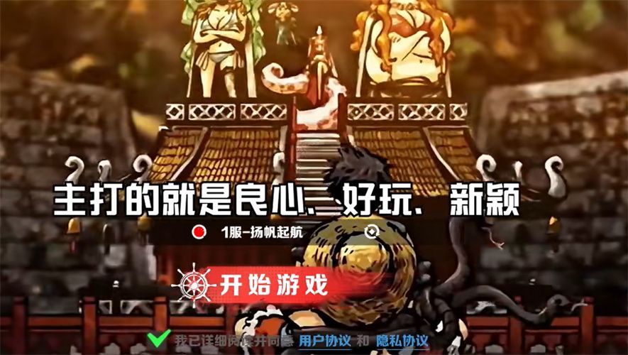 无限英雄梦想指针官方安卓版下载v1.0.1