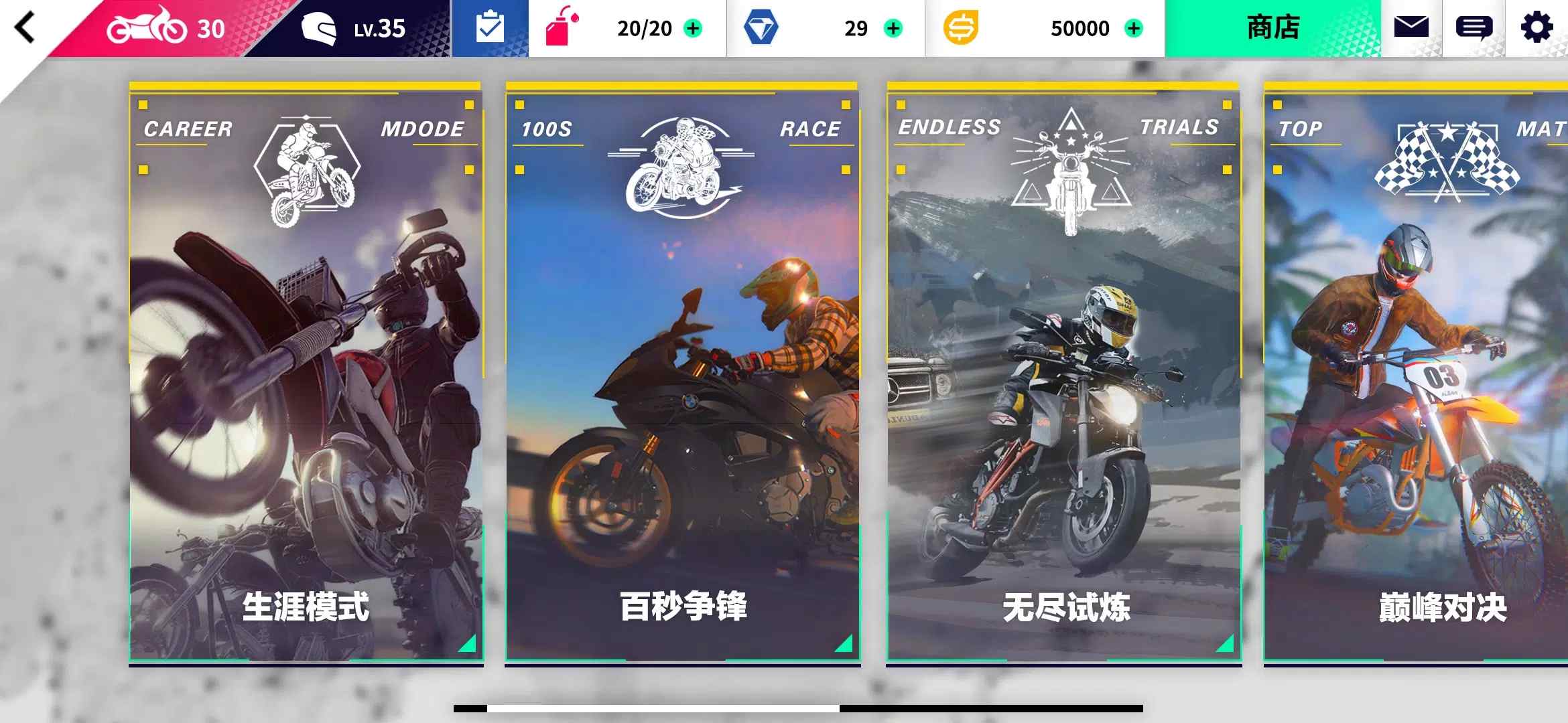 PRO MOTOR国际服手游下载v0.1.59307