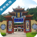 丰都旅游平台下载手机版appv1.0