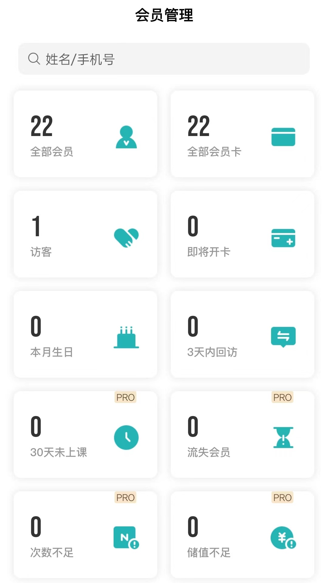 艺小粒app手机版下载v1.0.3