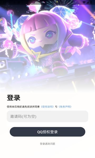 毛贼自动弹奏软件最新版下载v1.0.3