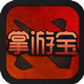 Dota2掌游宝官方下载v2.2.3