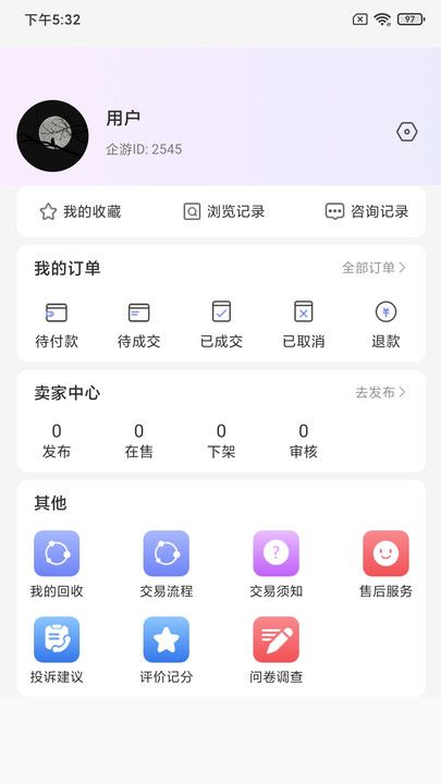 蜜袋游软件官方下载v1.3.1