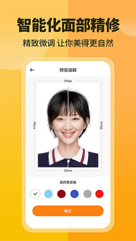 小鹿看看软件官方下载v2.0.0.2